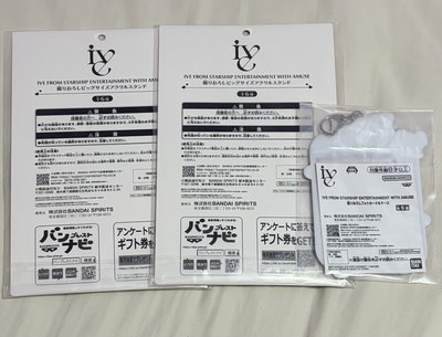 《在台現貨！演唱會前可拿到》怜萬代大立牌 卡套