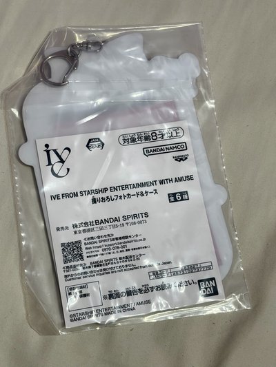 《在台現貨！演唱會前可拿到》安萬代卡套組