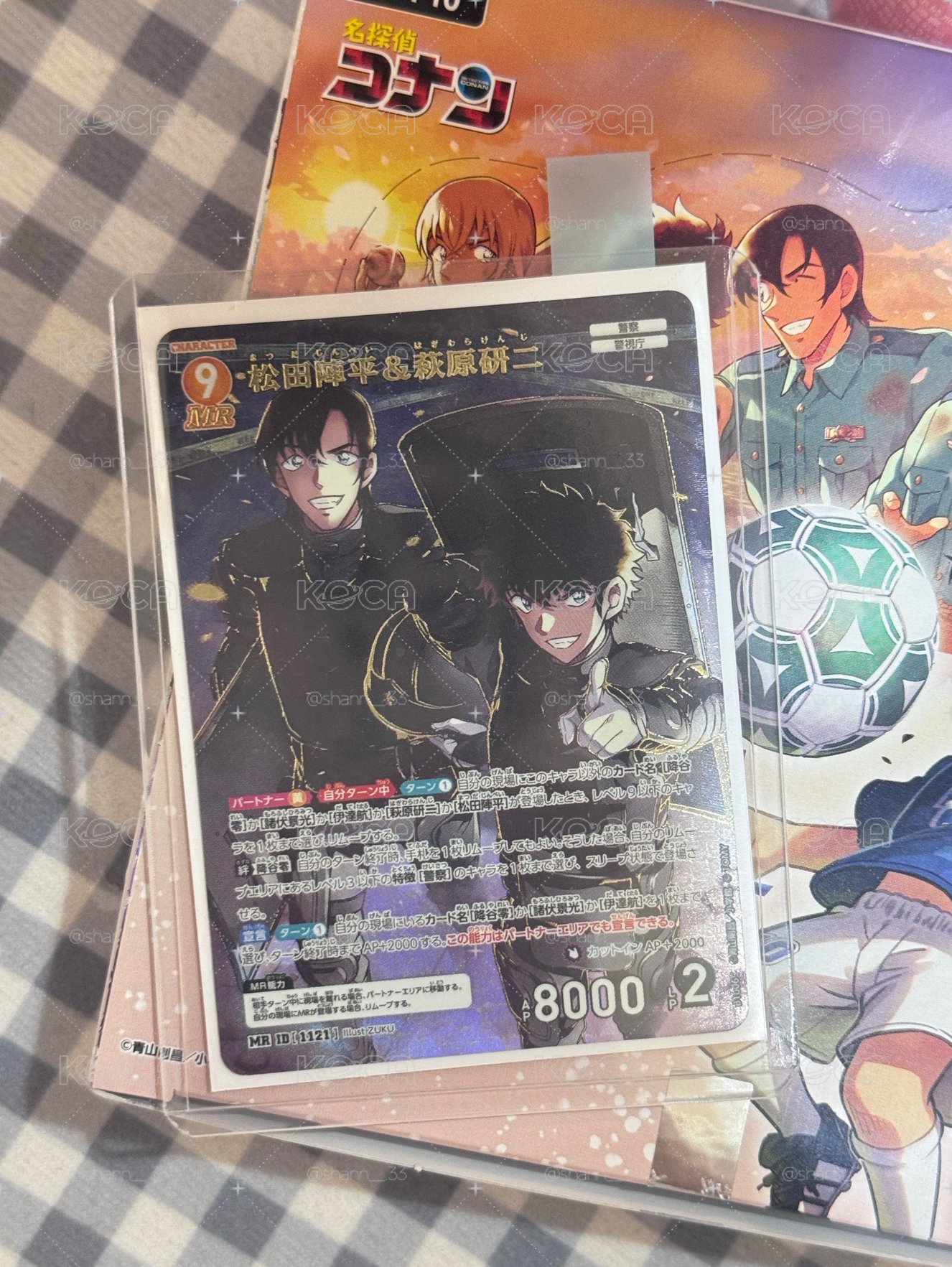 追憶的盟友松田&萩原MR 