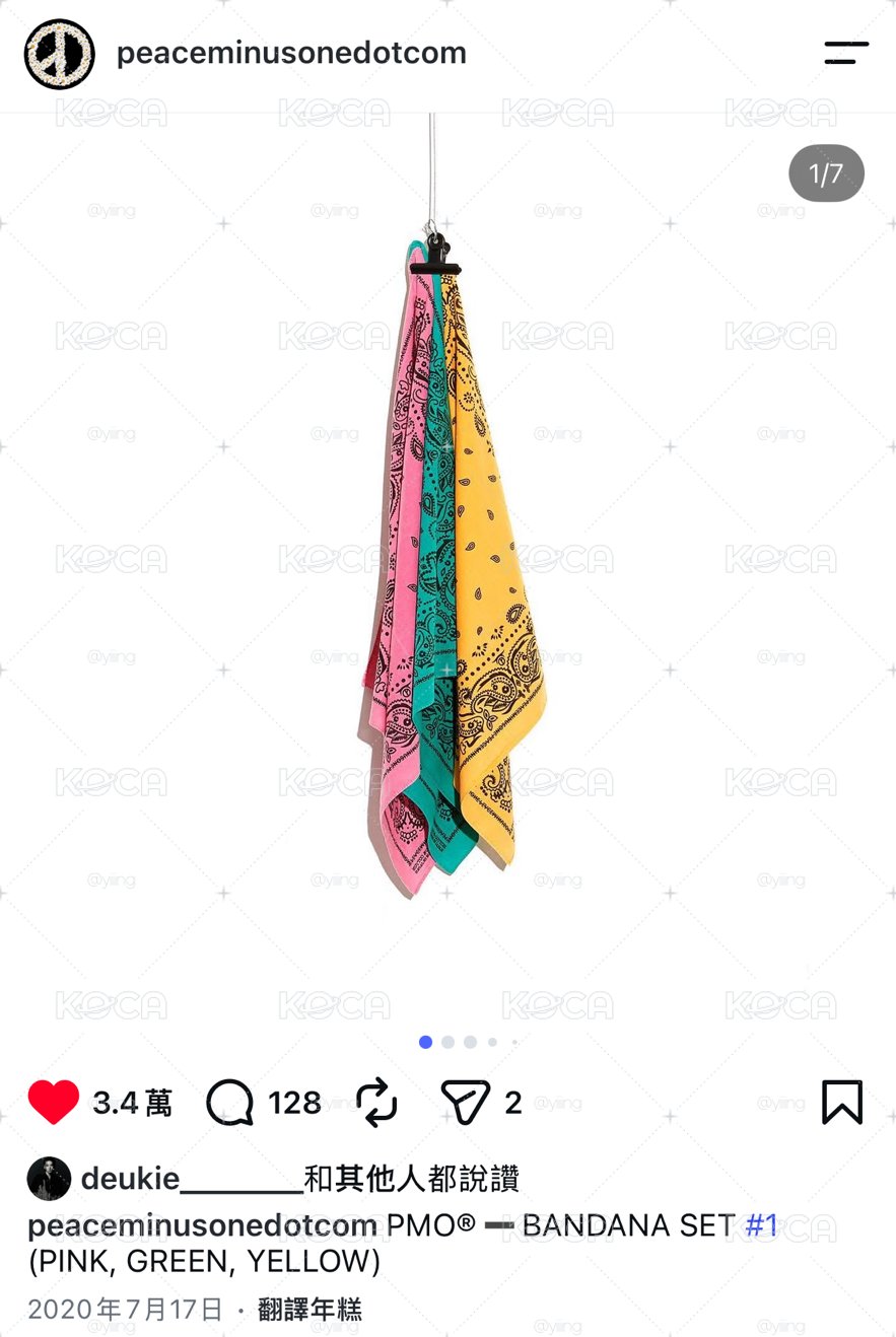 PMO VINTAGE BANDANA SET#1