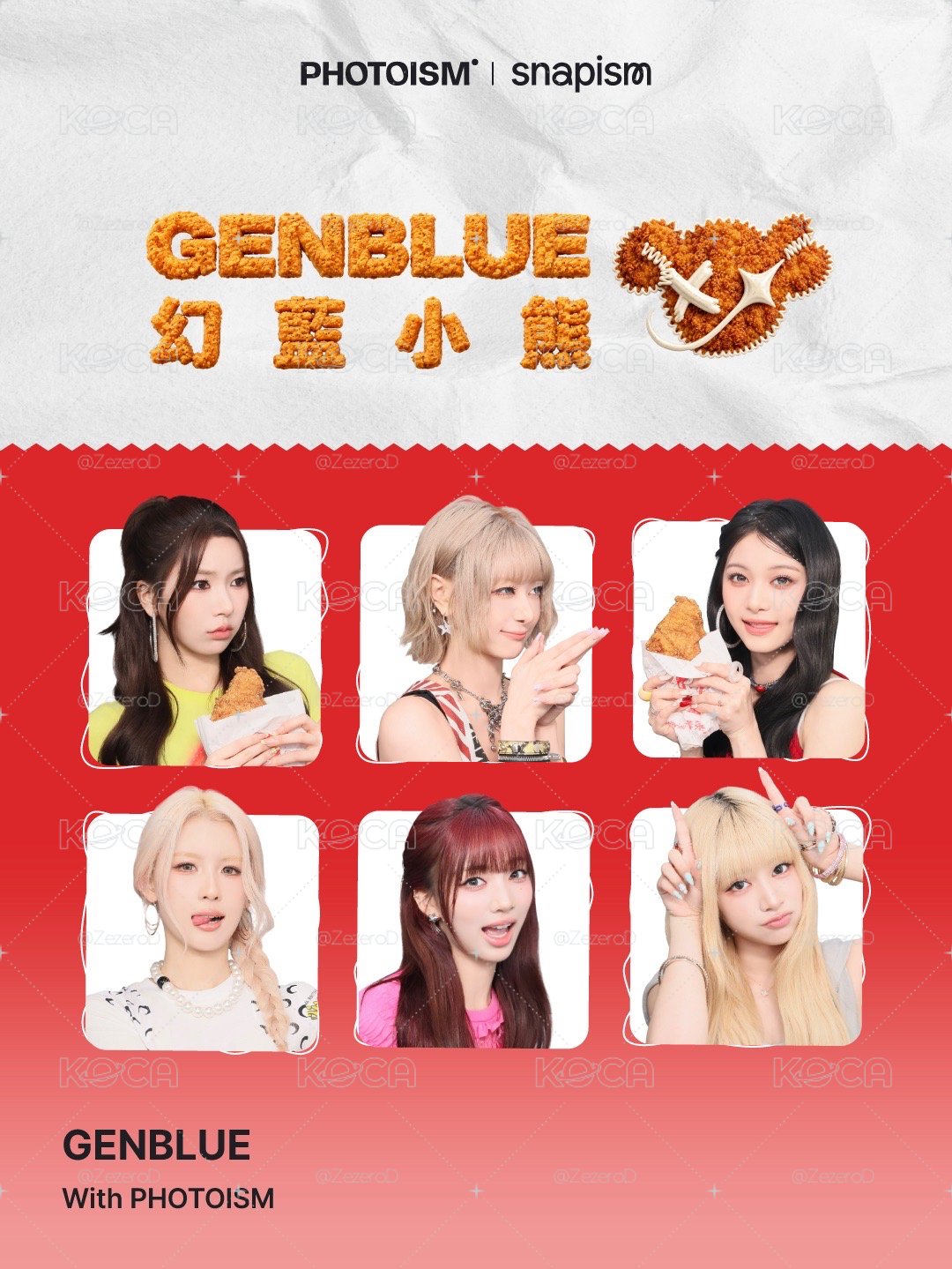 GENBLUE 幻藍小熊 夜市王 X snapism X photoism 人生四格卡 代印 