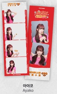 合照款_Ayako