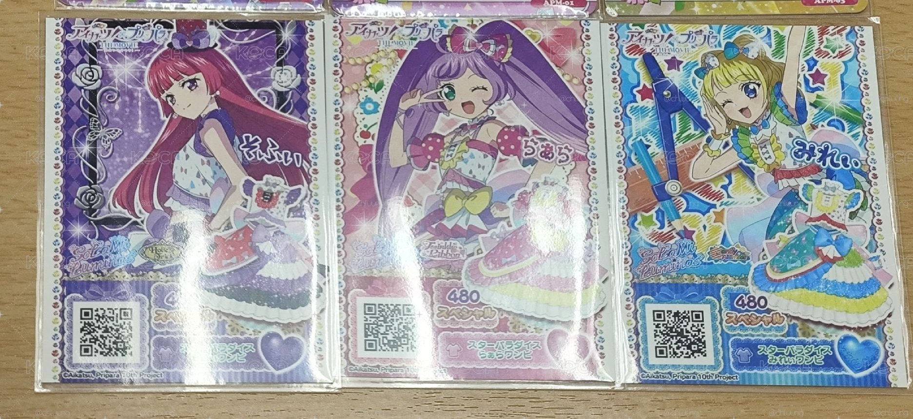 第一週星光樂園一套