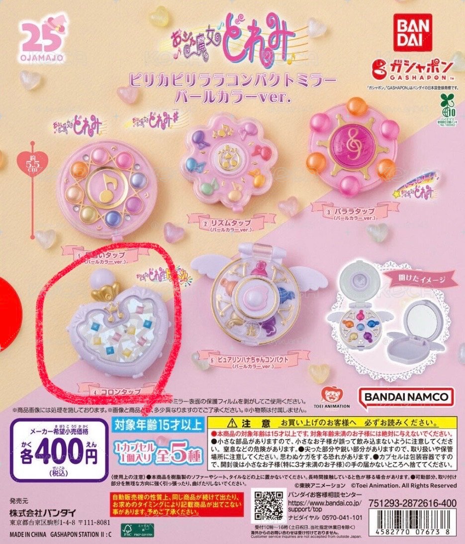 有圖上圈起來兩顆