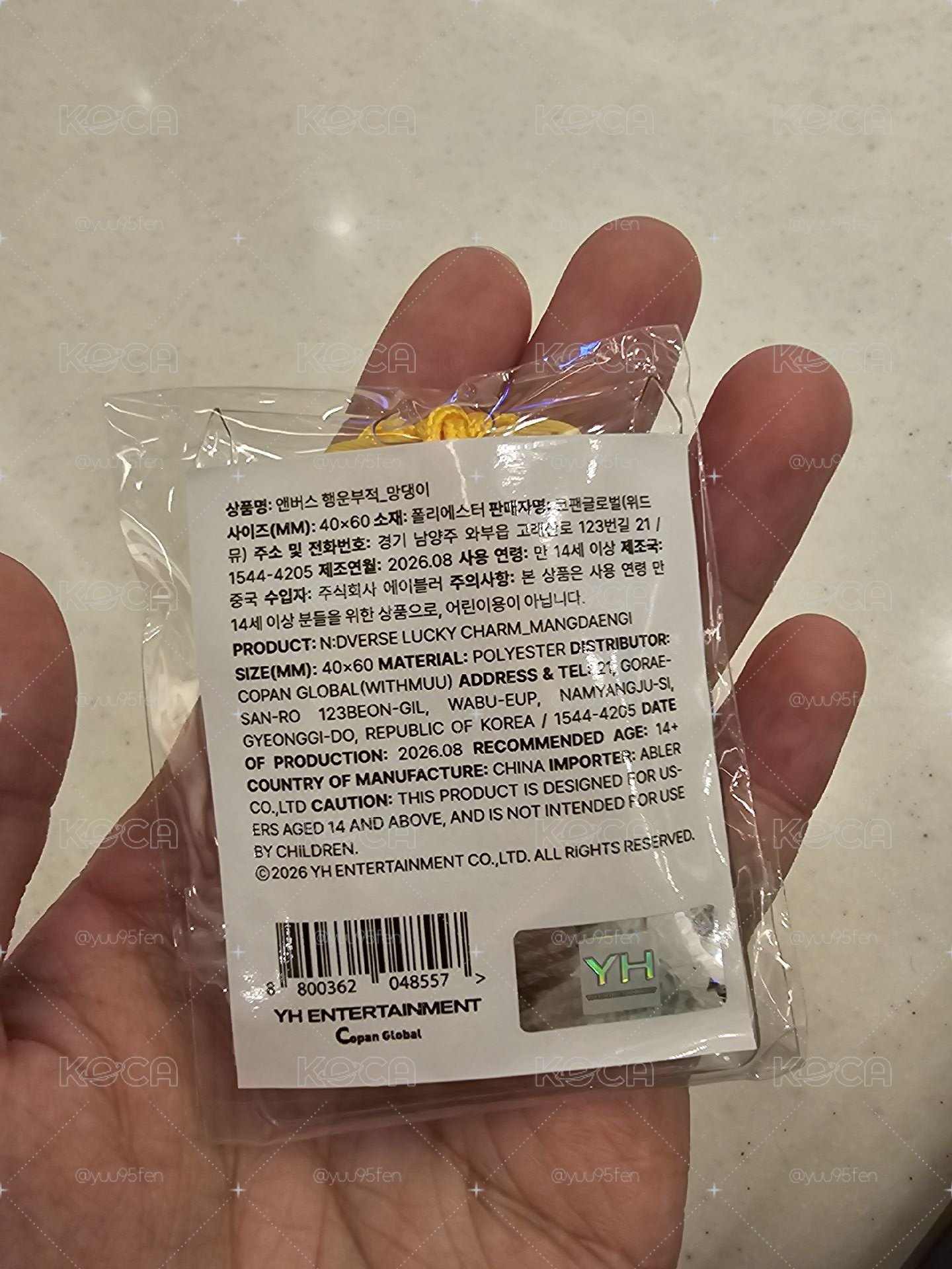 奎彬快閃御守