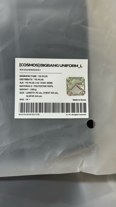 BB 20TH GOYANG 球衣 L