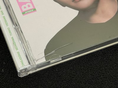GH5 hello82 US ONLY CD 鍾浩