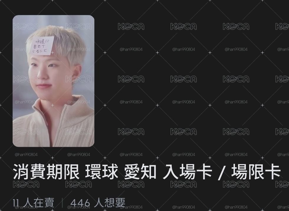 便利貼榮