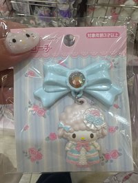 彼安諾別針