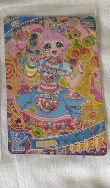 陽葵一套～