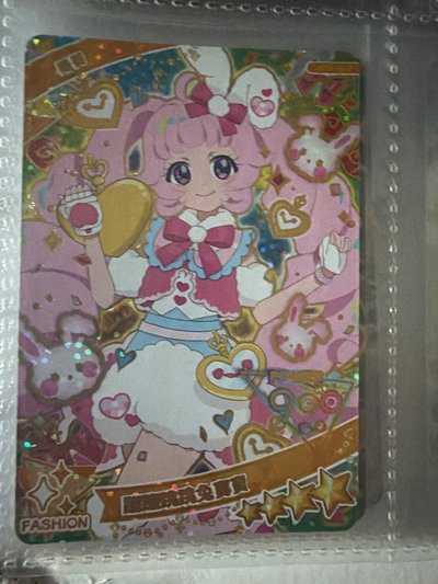 陽葵一套～