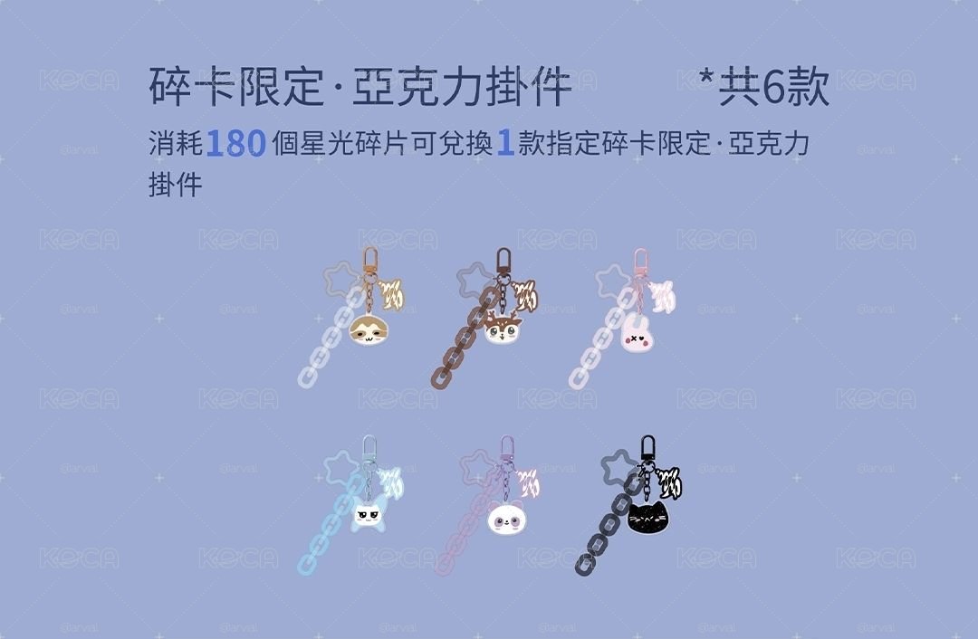迷你三 星光卡