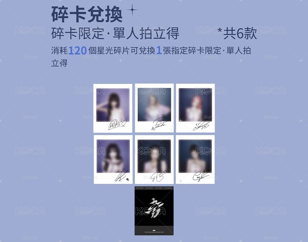 迷你三 星光卡