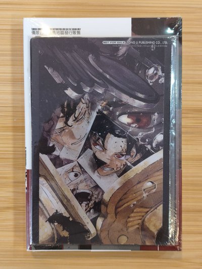 神樂鉢 漫畫 11集首刷限定版 全新未拆