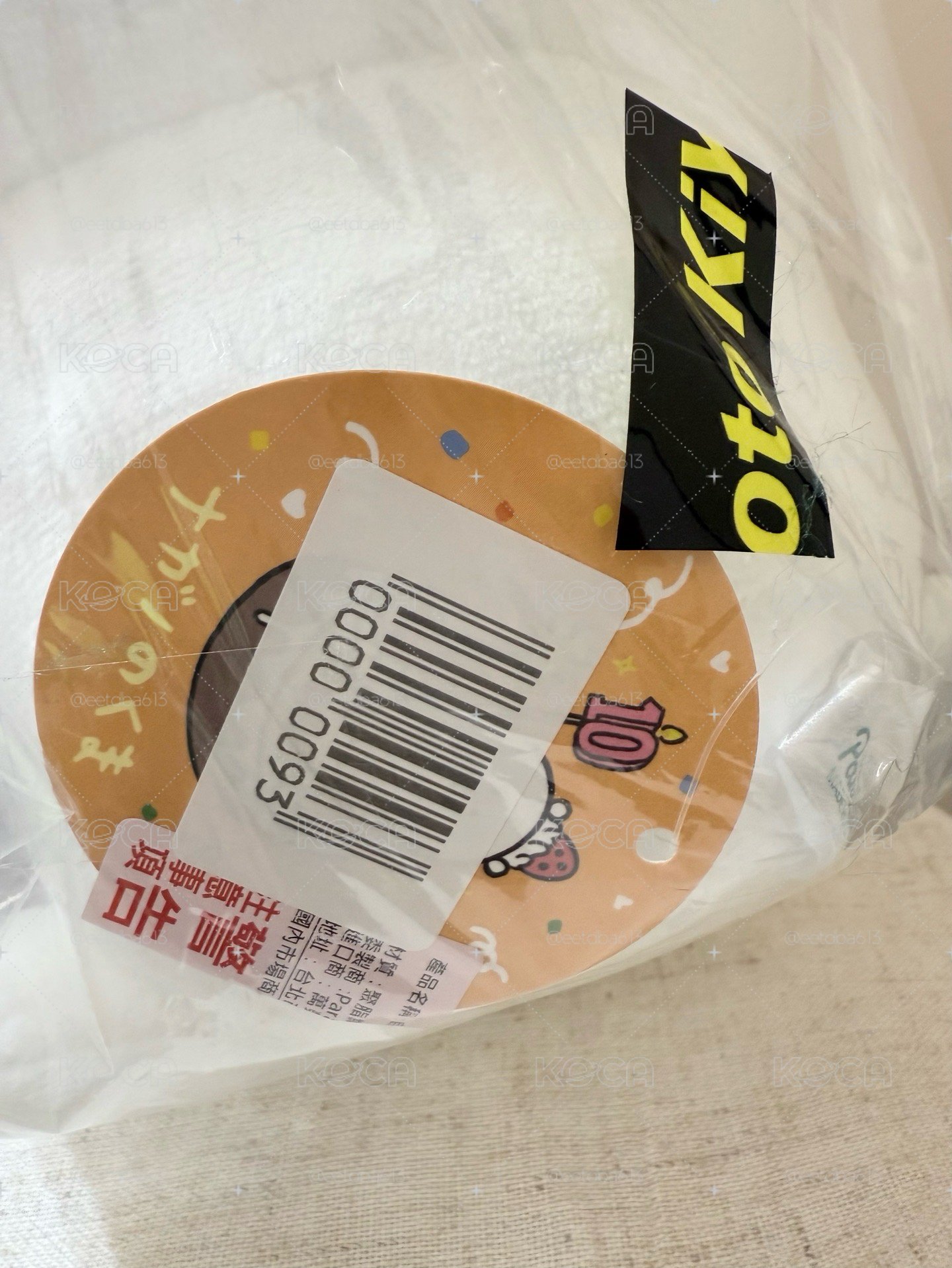 Nagano白熊 十週年生日景品