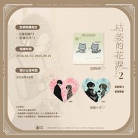 第2冊