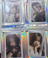 Ahyeon set