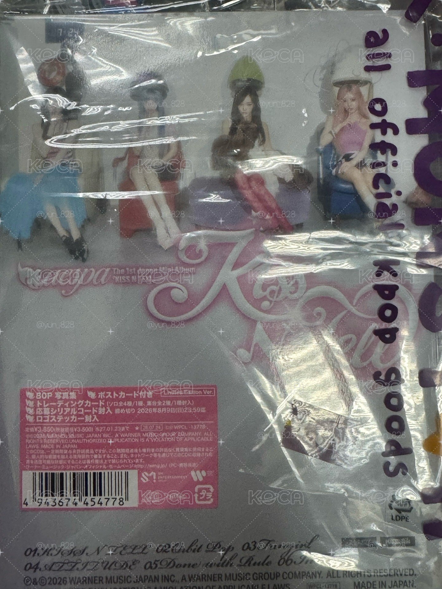 Kiss N tell L版空專