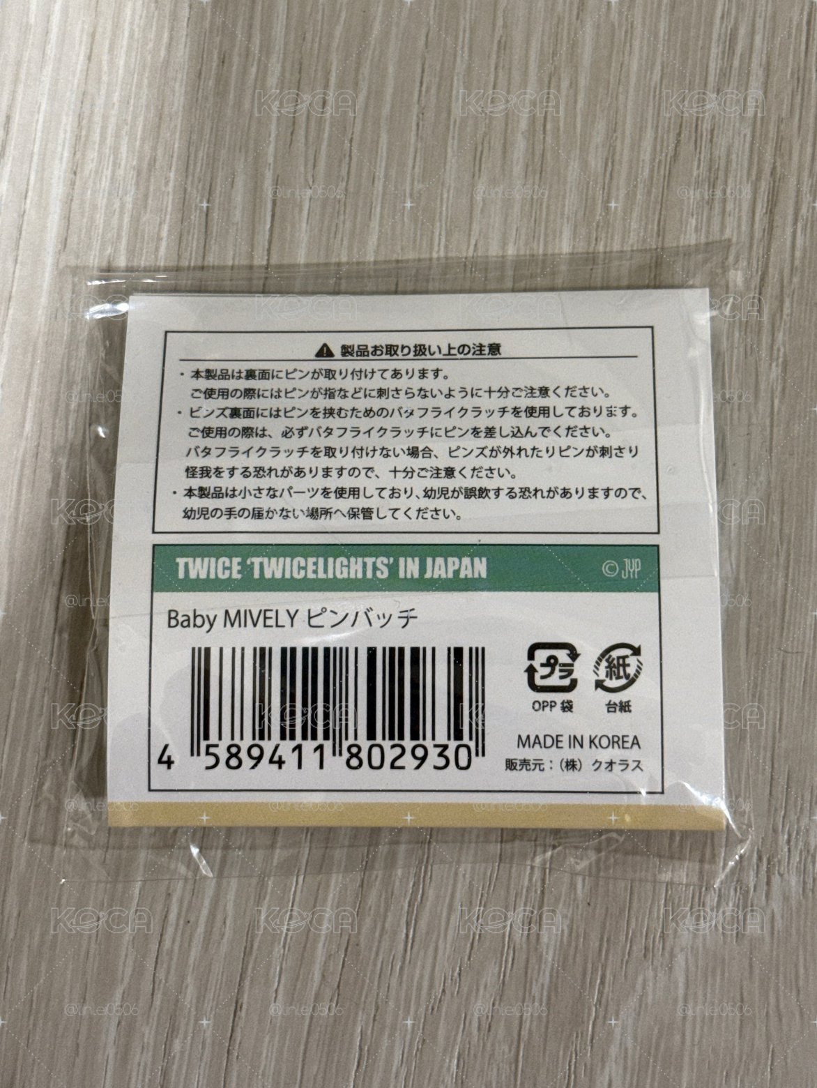 Mina 寶寶徽章