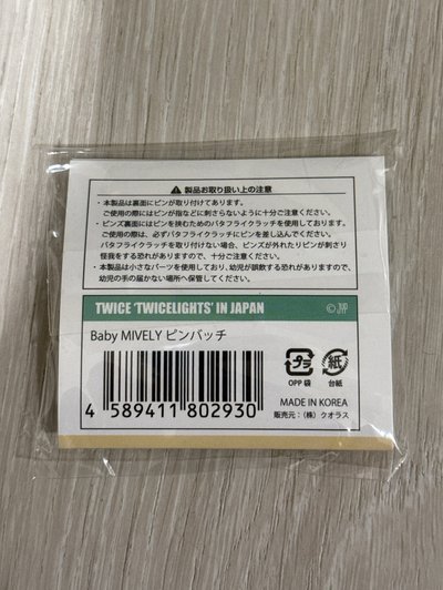 Mina 寶寶徽章