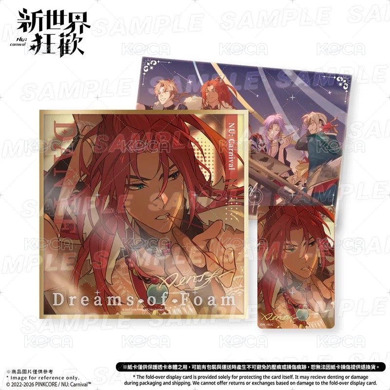 官方商城 Acrylic card 角色歌收藏套組-Dreams of Foam- Back