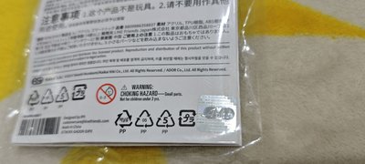 【原袋未拆封】NewJeans 村上隆 手機支架 - Hanni哈尼