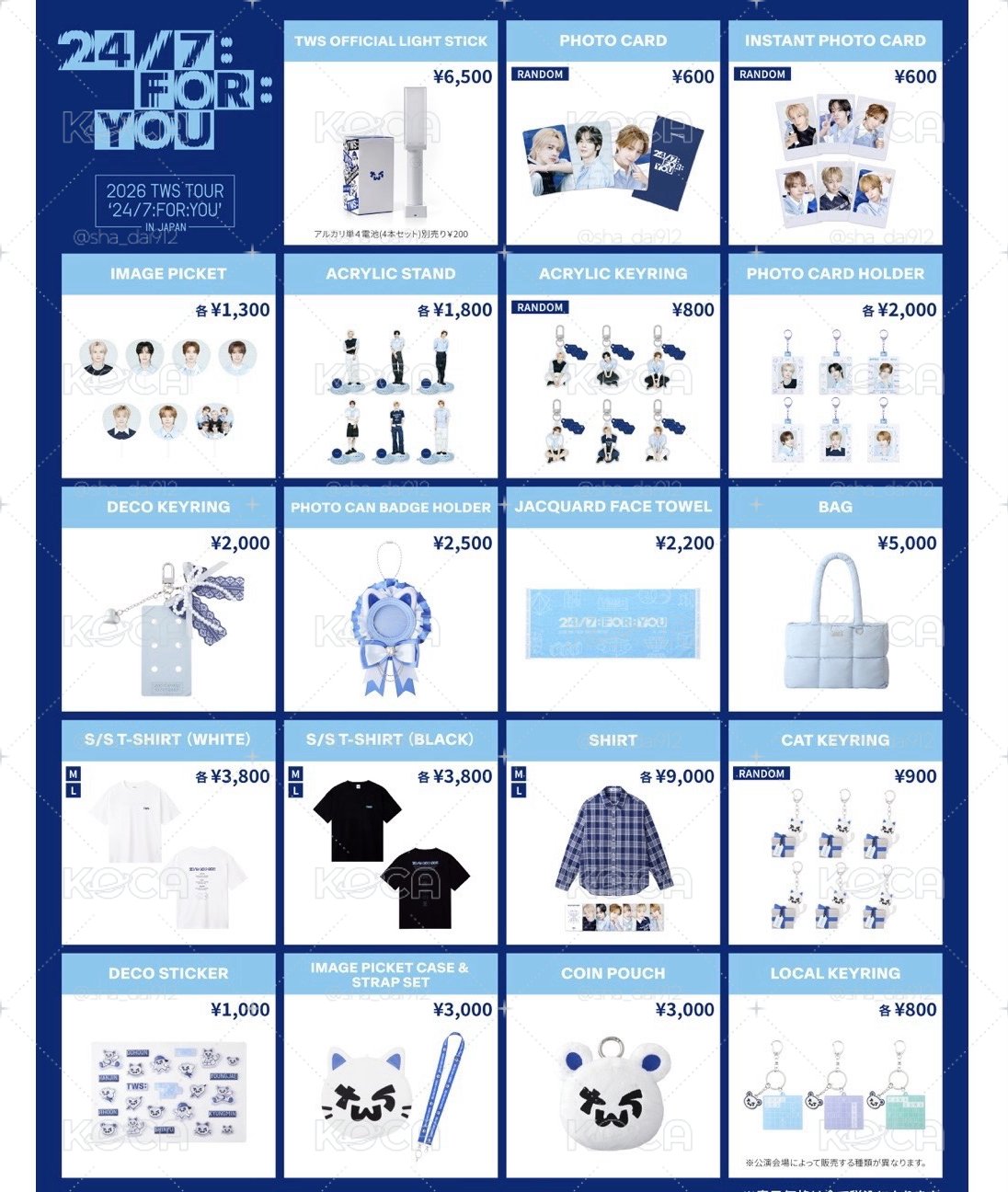 [預購] TWS 2026 TOUR「24/7:FOR:YOU」🇯🇵橫濱場帶回
