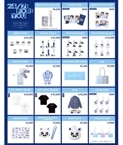  [預購] TWS 2026 TOUR「24/7:FOR:YOU」🇯🇵橫濱場帶回