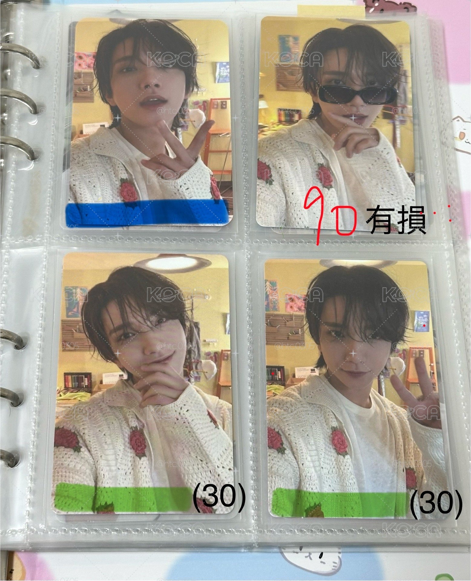 秀榮圓八奎碩小卡