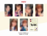 Re:idol HMV 預購