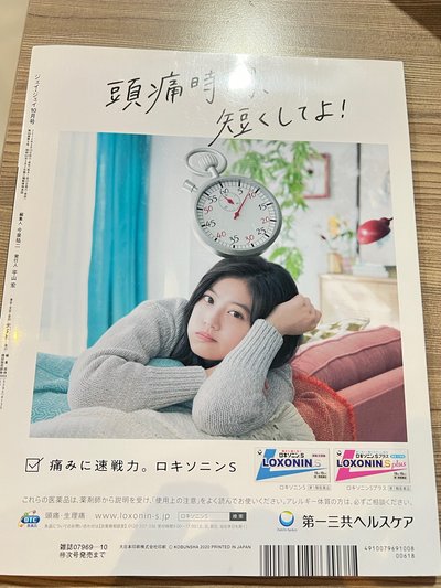JJ雜誌