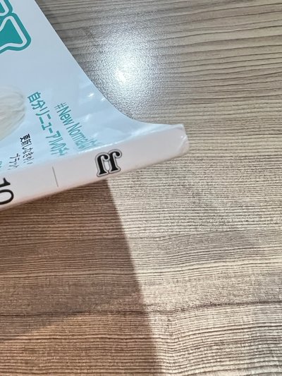 JJ雜誌