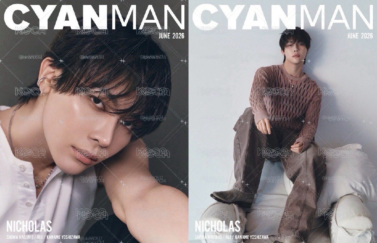 CYANMAN NICO雜誌