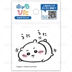 麻糬吉伊貼紙