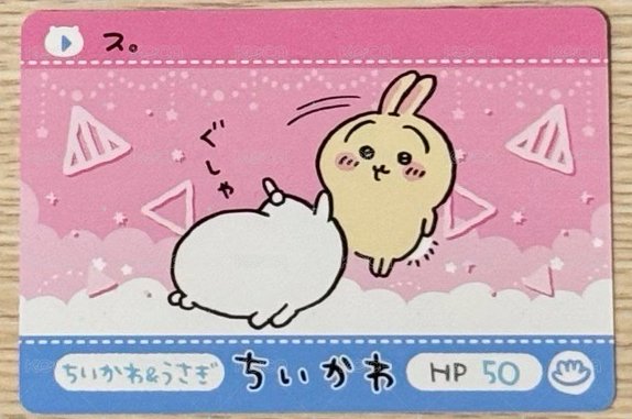 （躲）