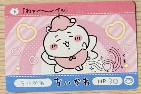 花仙子吉伊