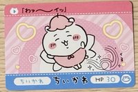 花仙子吉伊