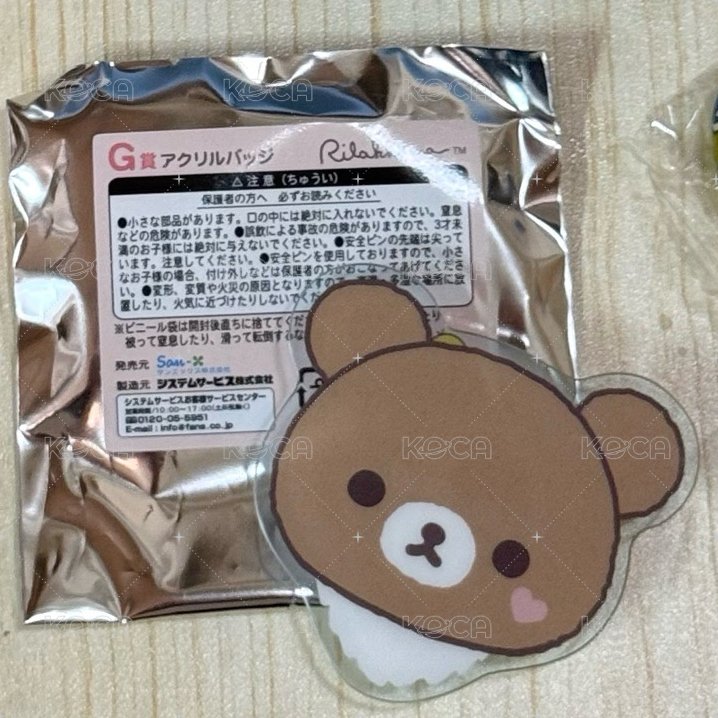 茶熊壓克力夾