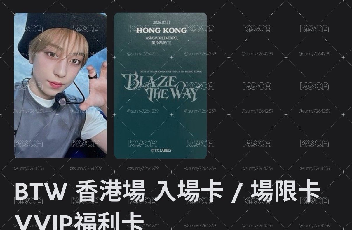 BTW香港場入場卡Taki