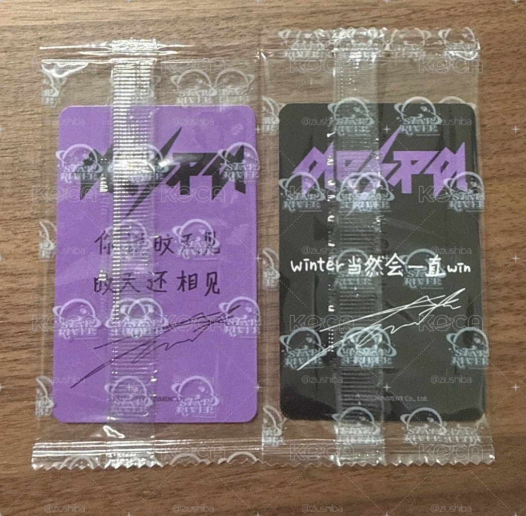 冬天兩張中文卡背