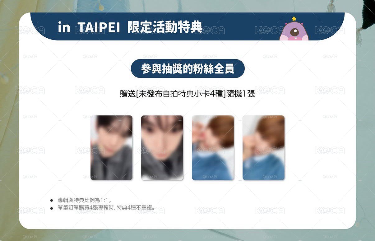 FlareU km台北合影卡
