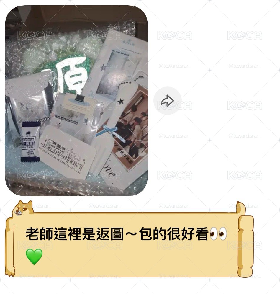 打包範例&返圖