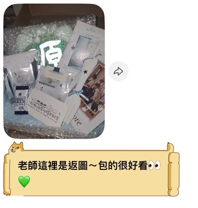 打包範例&返圖