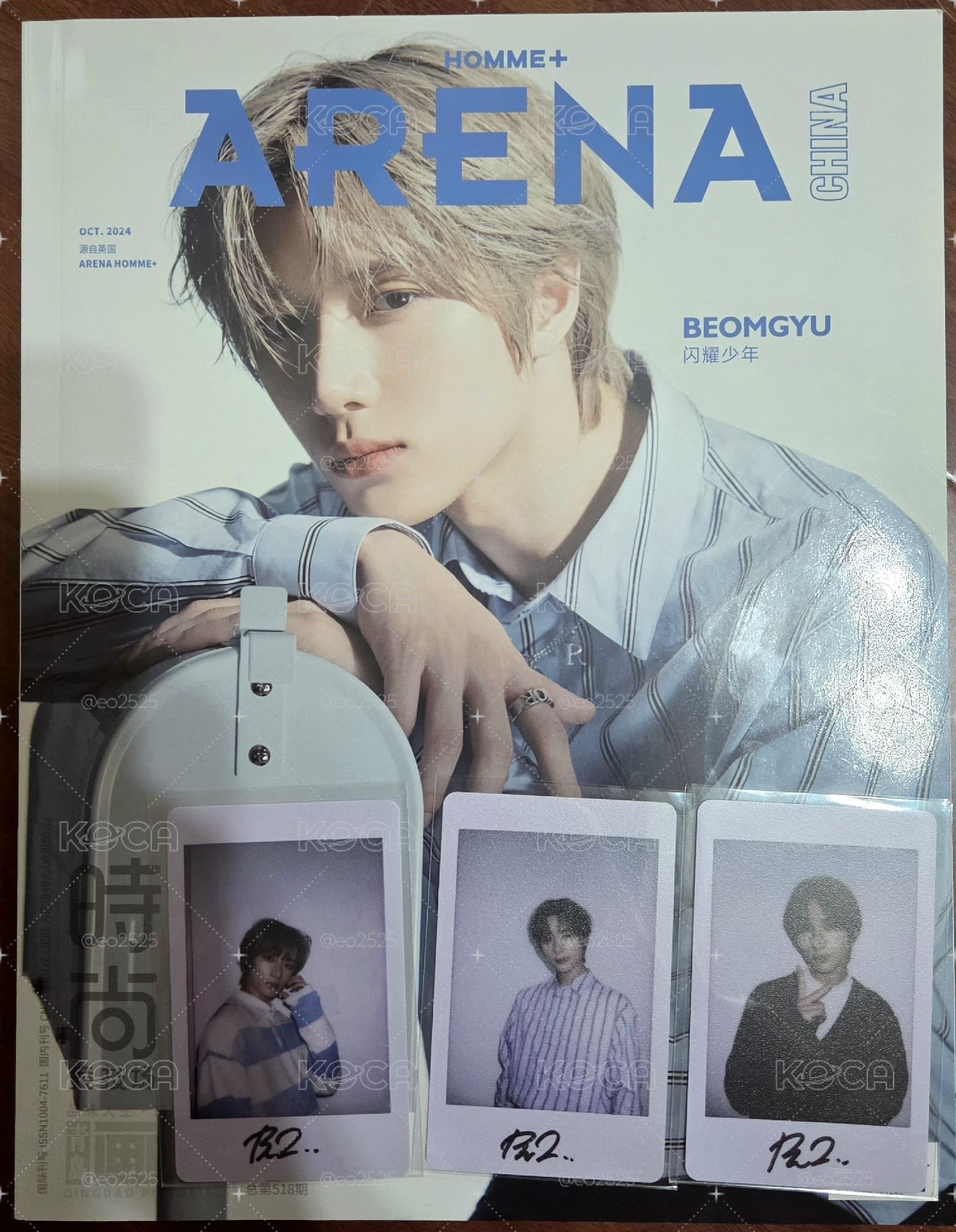 BEOMGYU ARENA HOMME+雜誌+3張小卡