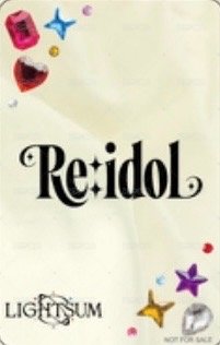 Re:idol 應援店 特典卡  背面