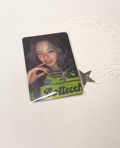 咬手塔