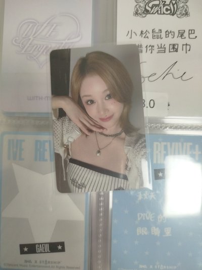 rita隨機卡