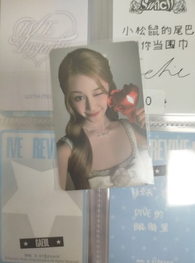 rita隨機卡