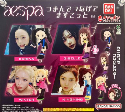 aespa BANDIA日本扭蛋