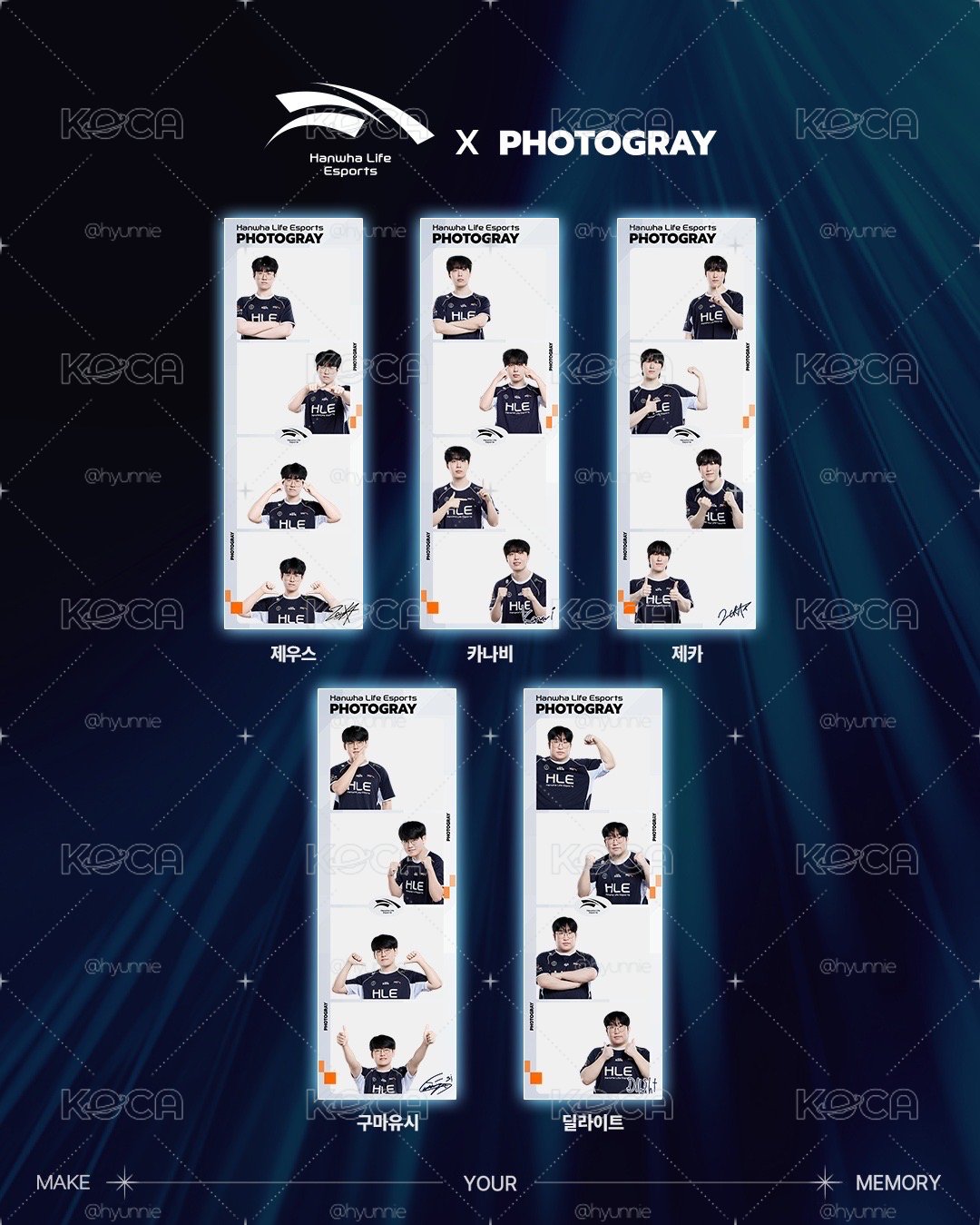 PHOTOGRAY X Hanwha Life Esports 人生四格空拍代印 📸